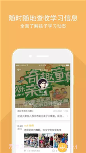 七彩部落截图2 七彩部落截图2