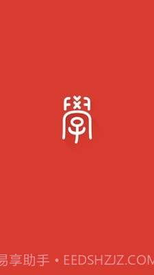 网易游戏学院截图1