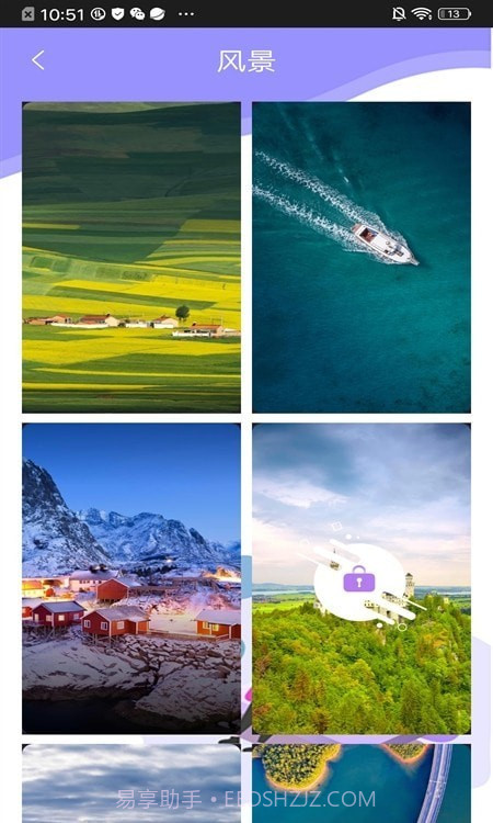 超高清主题壁纸截图3 超高清主题壁纸截图3