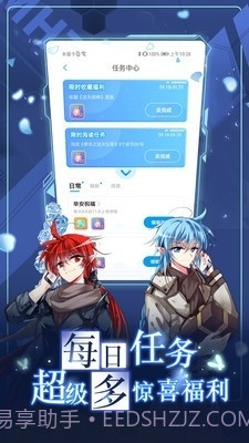 喵子小屋3d动漫截图1