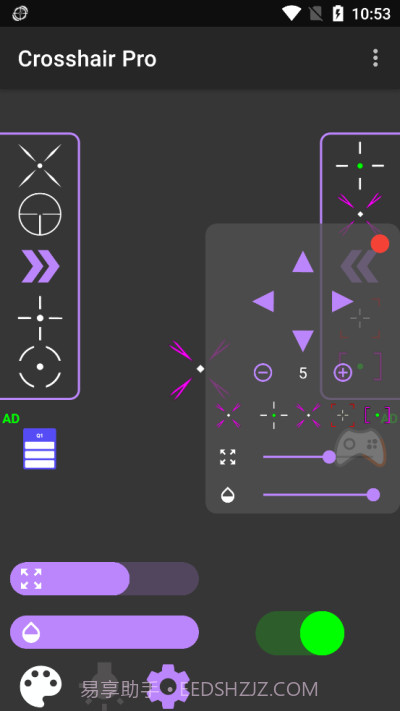 手游准星辅助器截图3 手游准星辅助器截图3