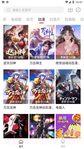 琥珀视频截图3 琥珀视频截图3