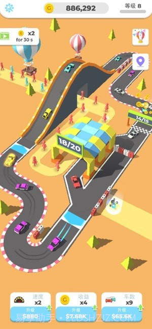 司机带带我截图2