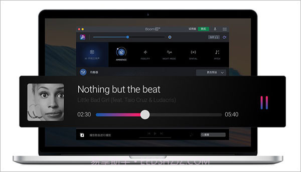 boom3d音乐环绕软件截图1