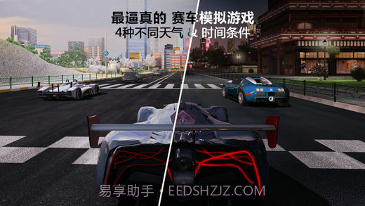 GT赛车2:实车体验截图1 GT赛车2:实车体验截图1