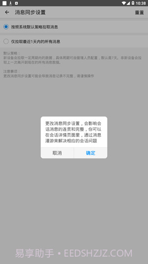 敏捷kk截图1 敏捷kk截图1
