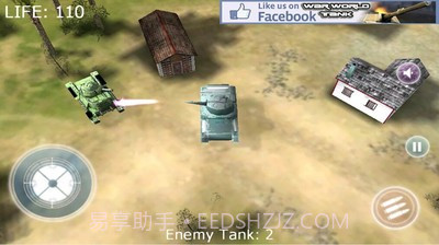 真实坦克大战截图4