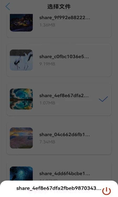 多屏互动投屏截图2 多屏互动投屏截图2