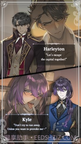 恋爱费洛蒙(Love Pheromone)截图1 恋爱费洛蒙(Love Pheromone)截图1