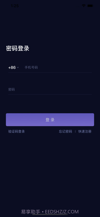 知了睡眠截图1 知了睡眠截图1