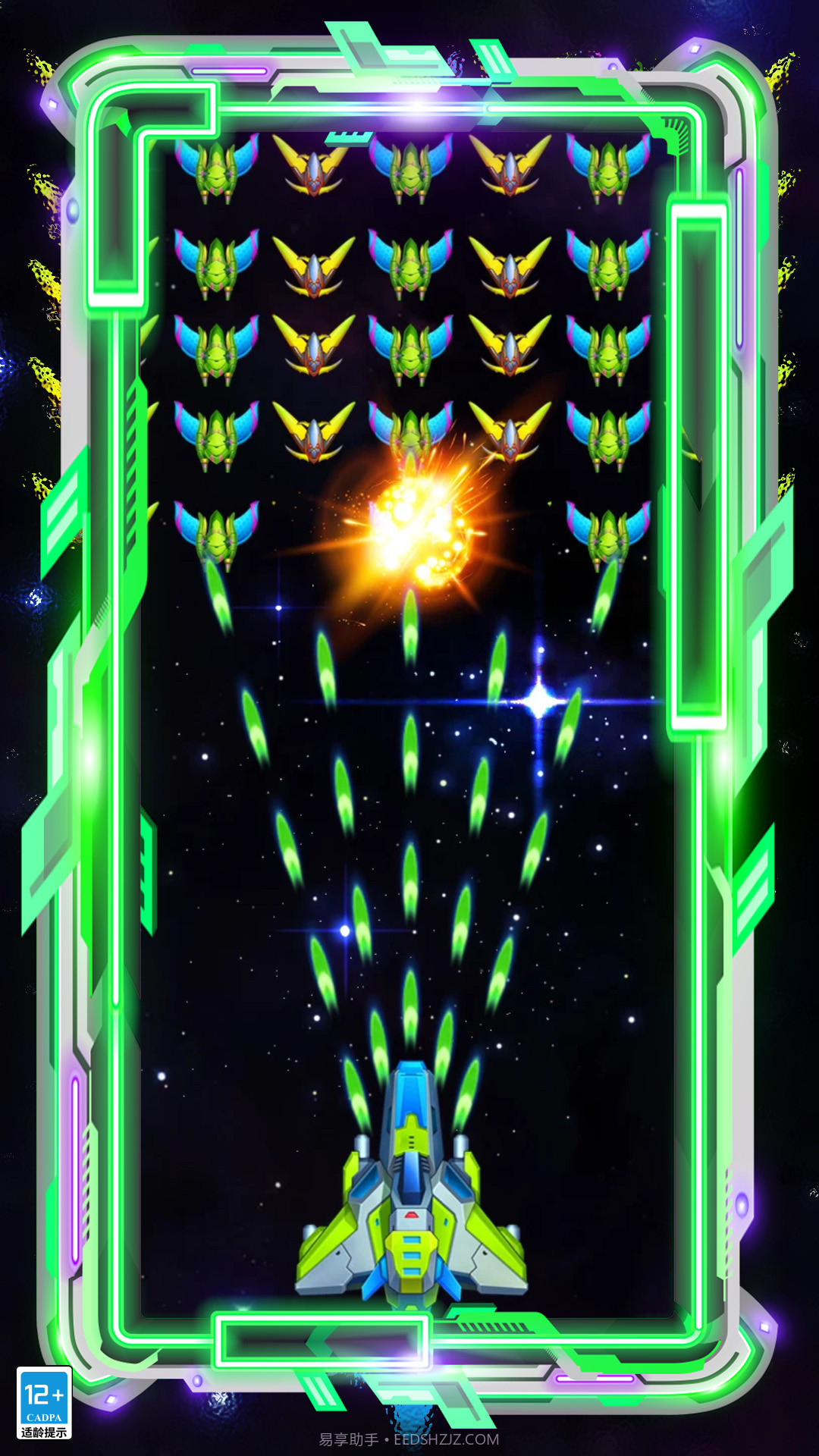 征战引力截图2 征战引力截图2