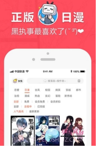 里次元研究所截图2 里次元研究所截图2