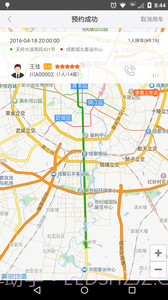 飞牛巴士截图1 飞牛巴士截图1