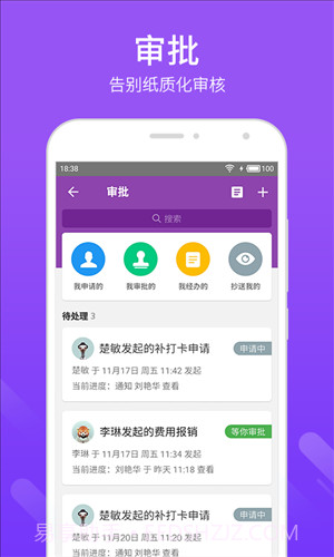 明道截图5