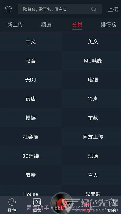 DJ多多软件纯净高级版(一键听流行DJ舞曲)V4.0.9 安卓最新版截图1 DJ多多软件纯净高级版(一键听流行DJ舞曲)V4.0.9 安卓最新版截图1
