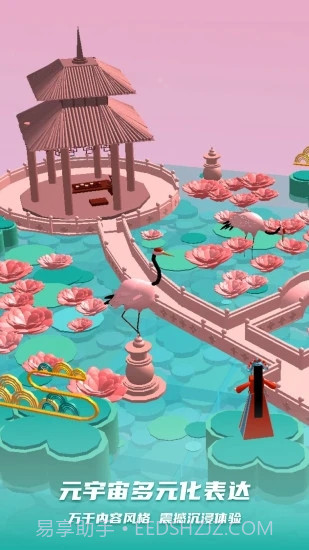 BUD元宇宙社交平台截图2