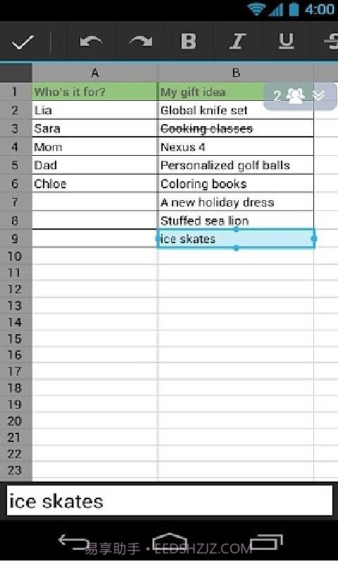 谷歌云端硬盘截图3 谷歌云端硬盘截图3