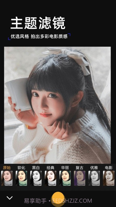 轻莲截图2 轻莲截图2