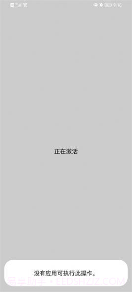 vivo主题降级截图1 vivo主题降级截图1