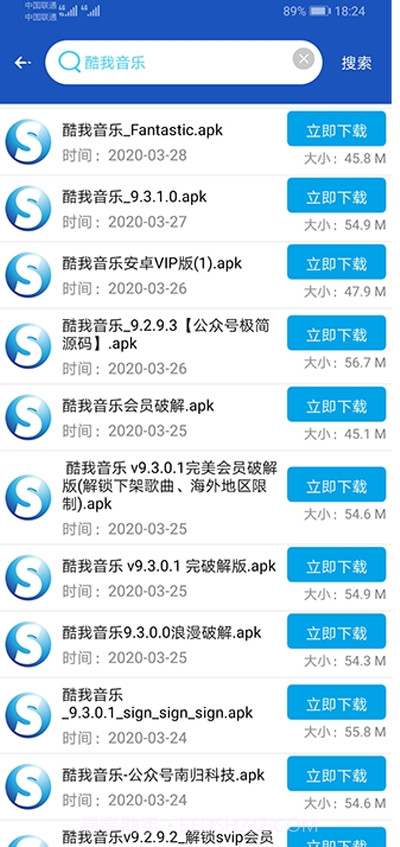 So应用盒子截图3 So应用盒子截图3