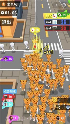 人气大作战截图1