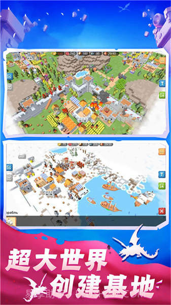 保卫王国战争截图3