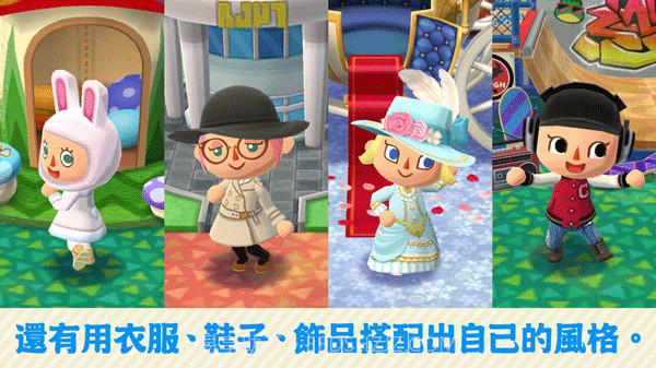 动物之森口袋营地中文版正式版截图3