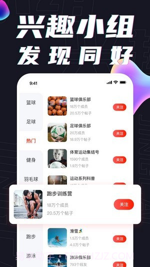 球热体育截图4 球热体育截图4