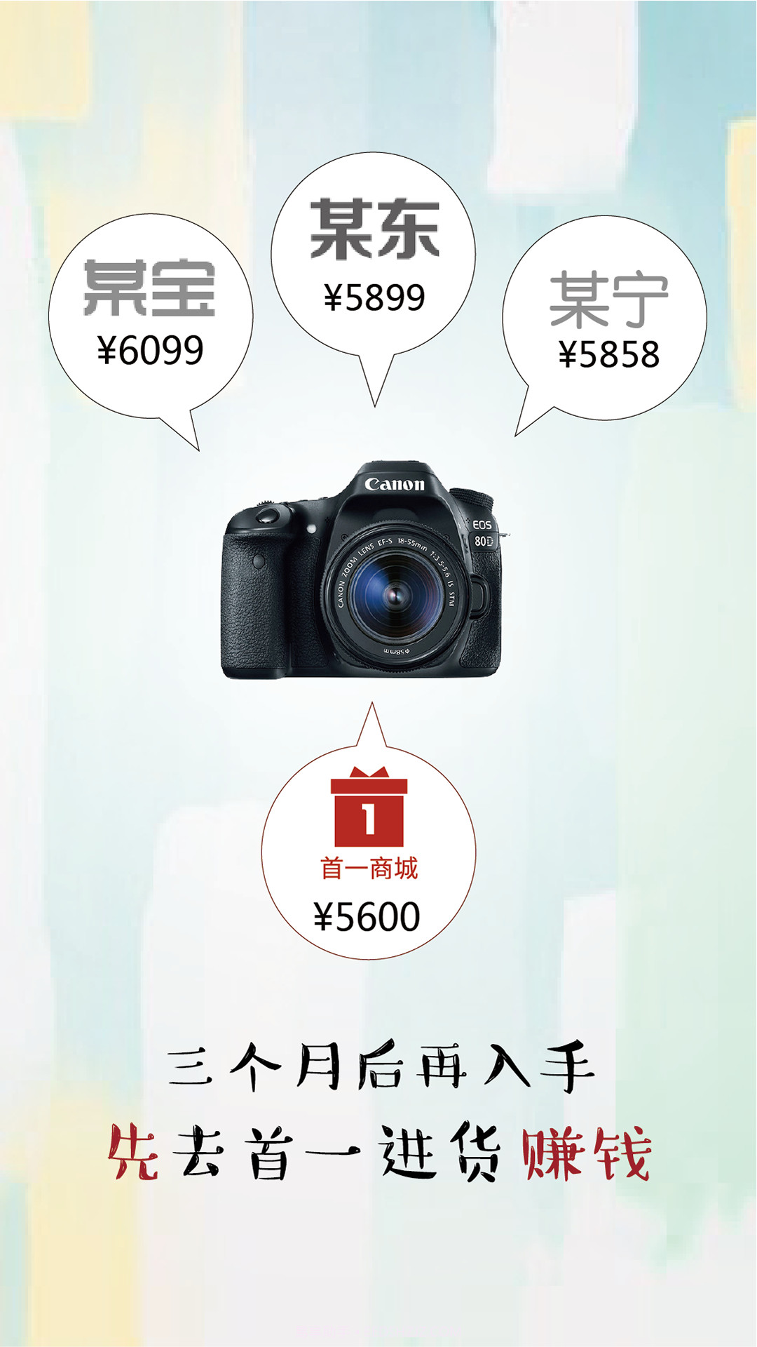 首一商城截图2 首一商城截图2