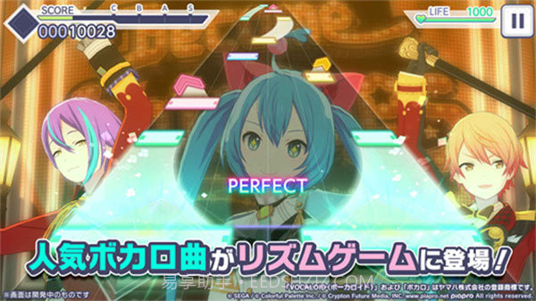 世界计划台服截图3