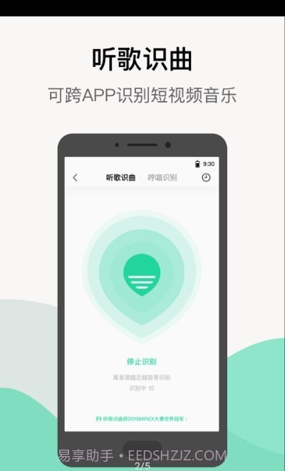 小米音乐国际版截图3 小米音乐国际版截图3