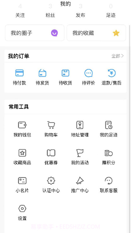 牙科圈截图1 牙科圈截图1