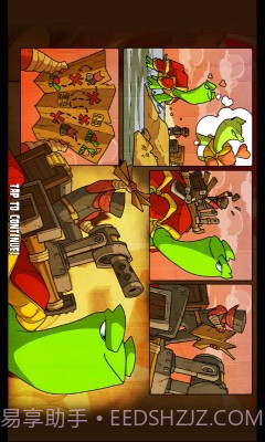 忍者影龟v3.07.2002截图3