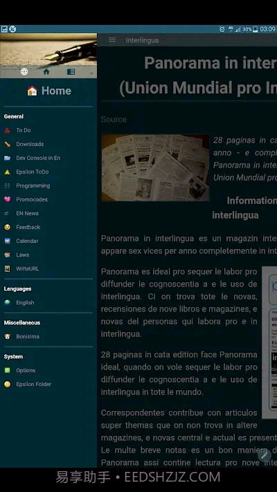 Epsilon Notes截图1