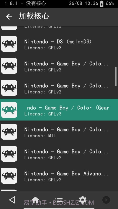 天马模拟器整合前端截图4