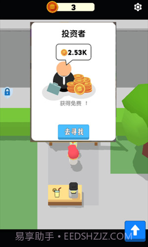 我的快餐店截图3 我的快餐店截图3