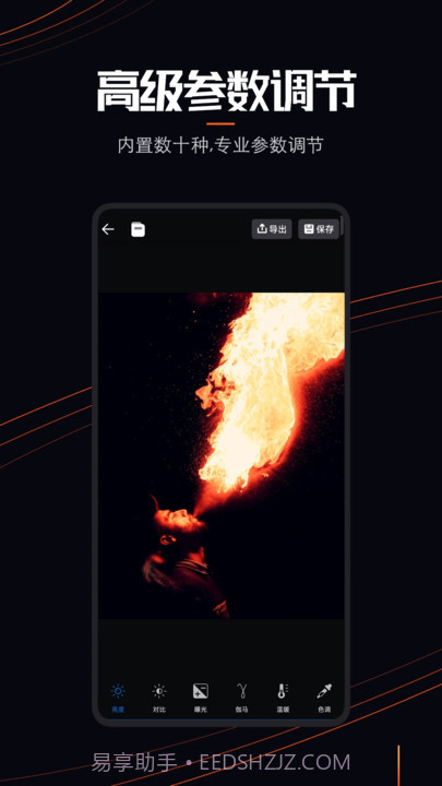 LivePhoto软件截图1
