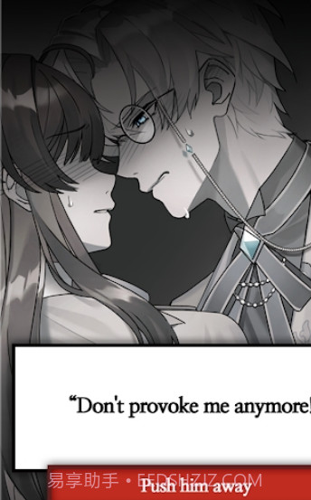 Love Pheromone中文版截图1