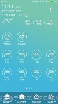 金制空气截图2 金制空气截图2