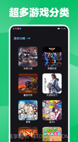 放置手游社区截图3 放置手游社区截图3