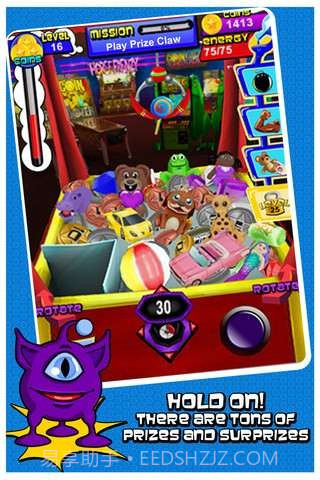 抓玩具截图2 抓玩具截图2