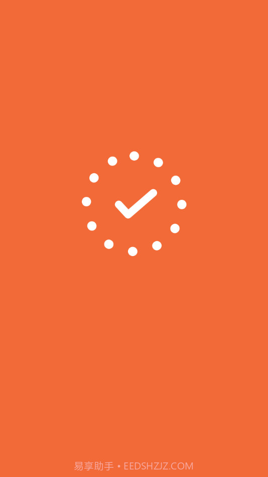 倒数日备忘提醒截图1