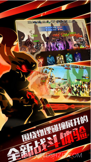 超进化物语截图2