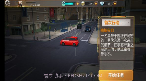 狙击手前线3D游戏截图4