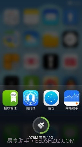 ios7苹果6主题桌面截图1