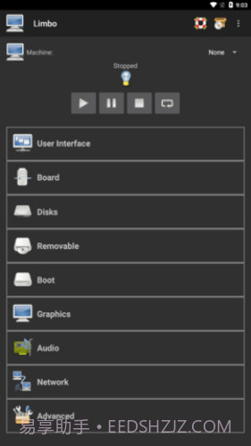 limbo虚拟机5.1汉化版截图2
