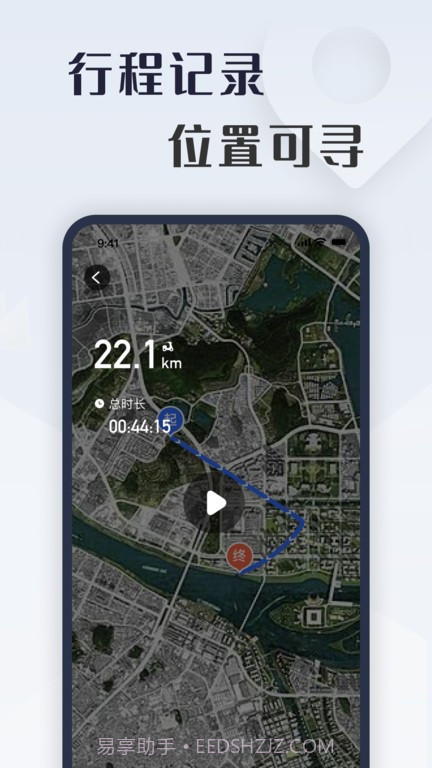诺马智行截图3 诺马智行截图3
