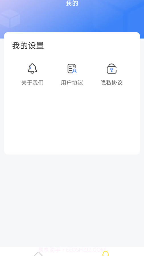 超神清理截图1 超神清理截图1
