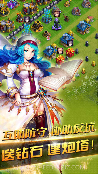 推翻那部落截图2 推翻那部落截图2