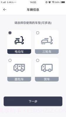 曹操送骑手版截图2 曹操送骑手版截图2